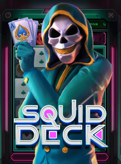 স্কুইড তাস