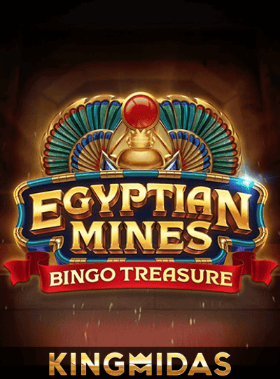 মিশর খনি